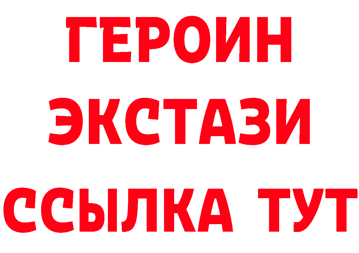 Названия наркотиков это состав Вуктыл