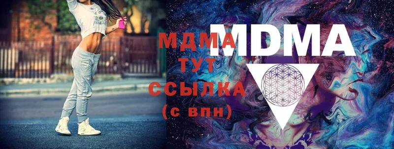 MDMA VHQ  Вуктыл 